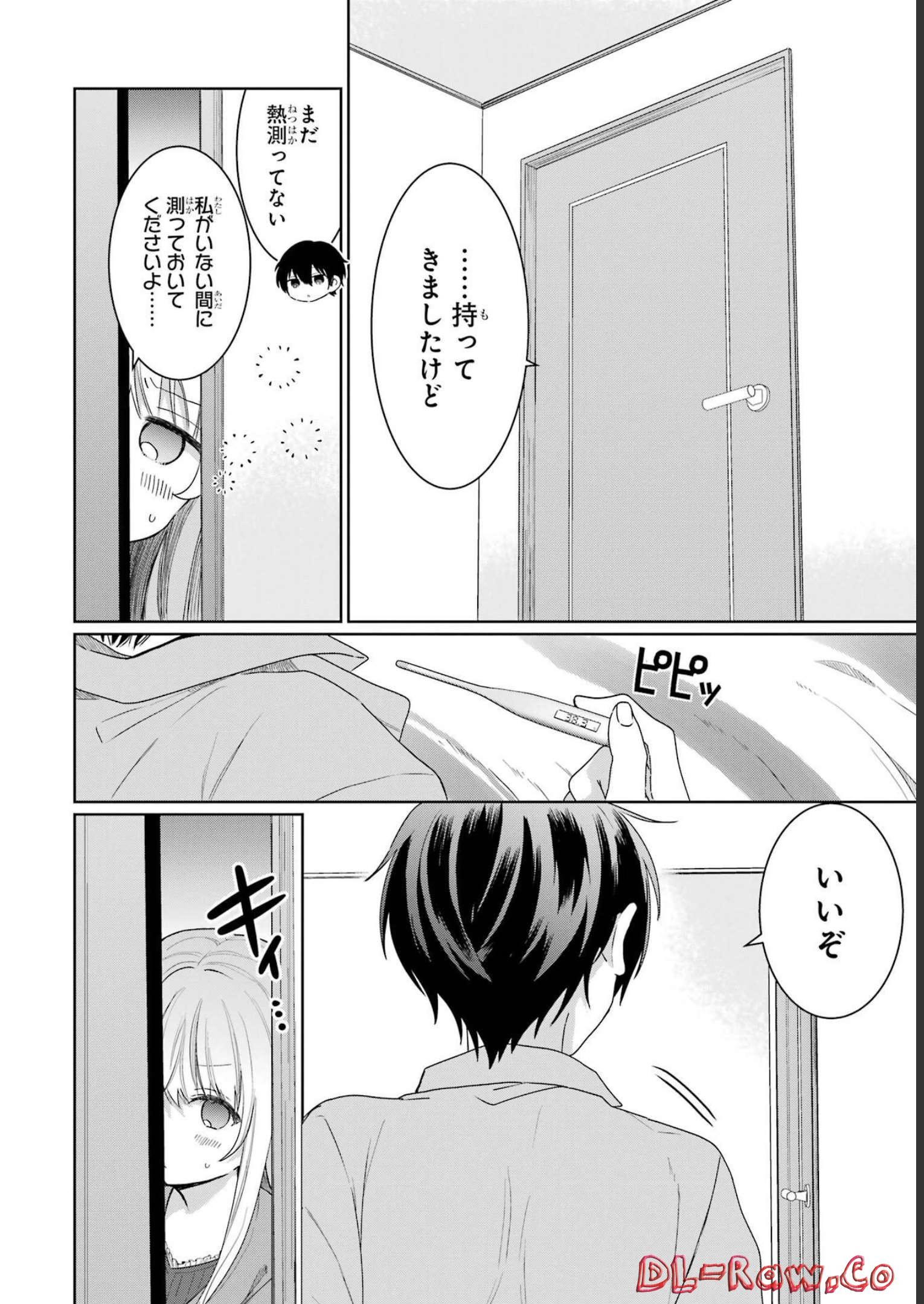 Otonari no Tenshi-sama ni Itsunomanika Dame Ningen ni Sareteita Ken - Chapter 1 - Page 36