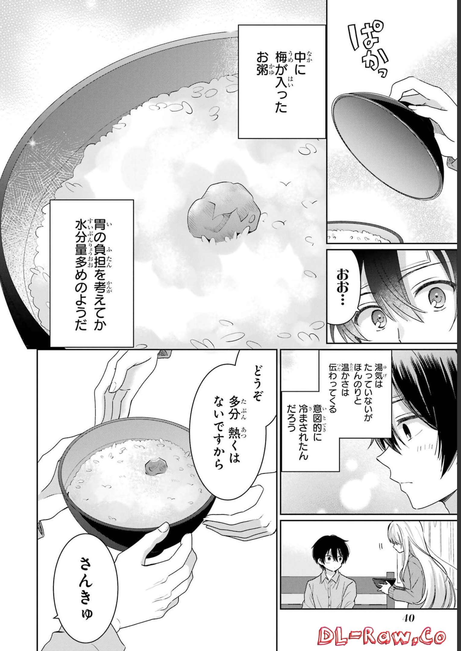 Otonari no Tenshi-sama ni Itsunomanika Dame Ningen ni Sareteita Ken - Chapter 1 - Page 38