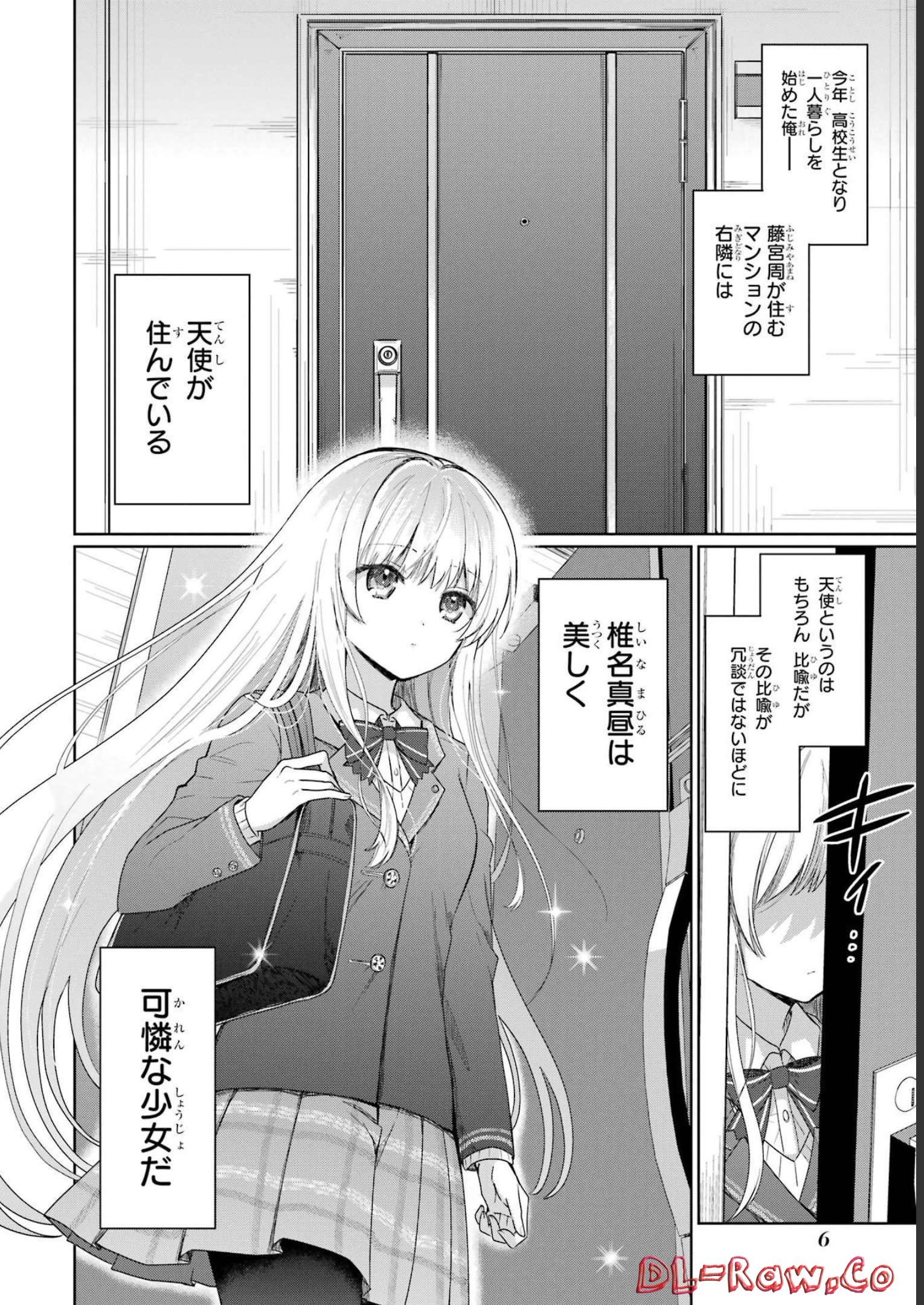Otonari no Tenshi-sama ni Itsunomanika Dame Ningen ni Sareteita Ken - Chapter 1 - Page 4