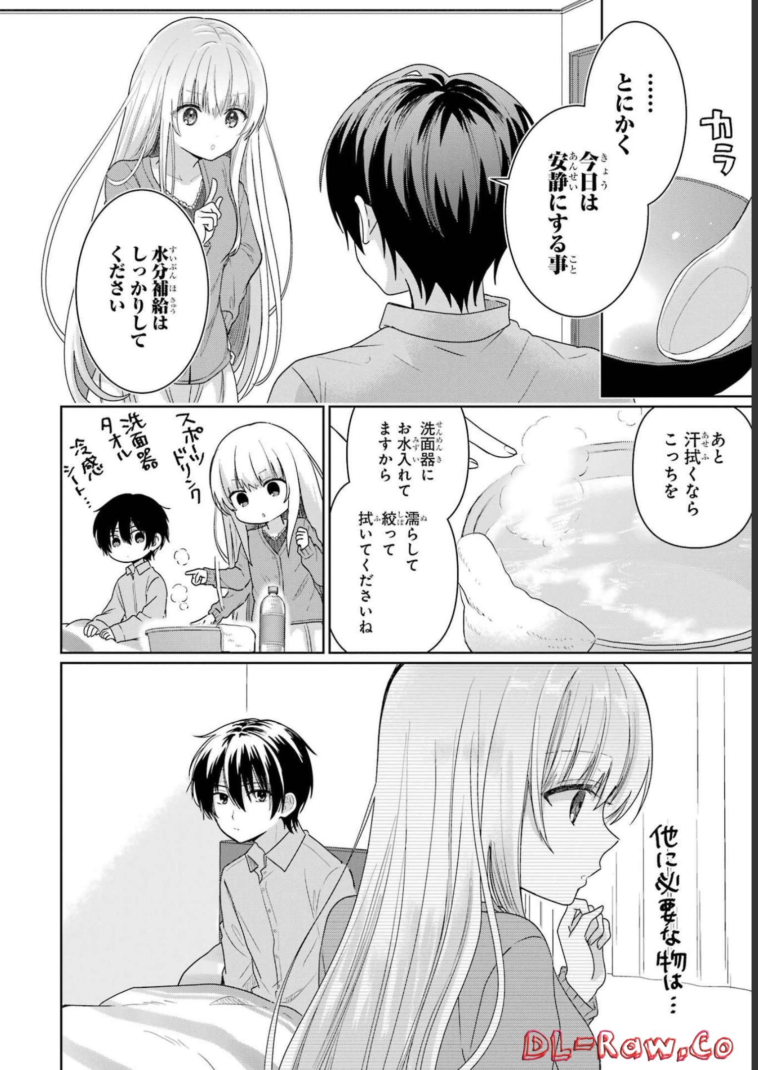 Otonari no Tenshi-sama ni Itsunomanika Dame Ningen ni Sareteita Ken - Chapter 1 - Page 46