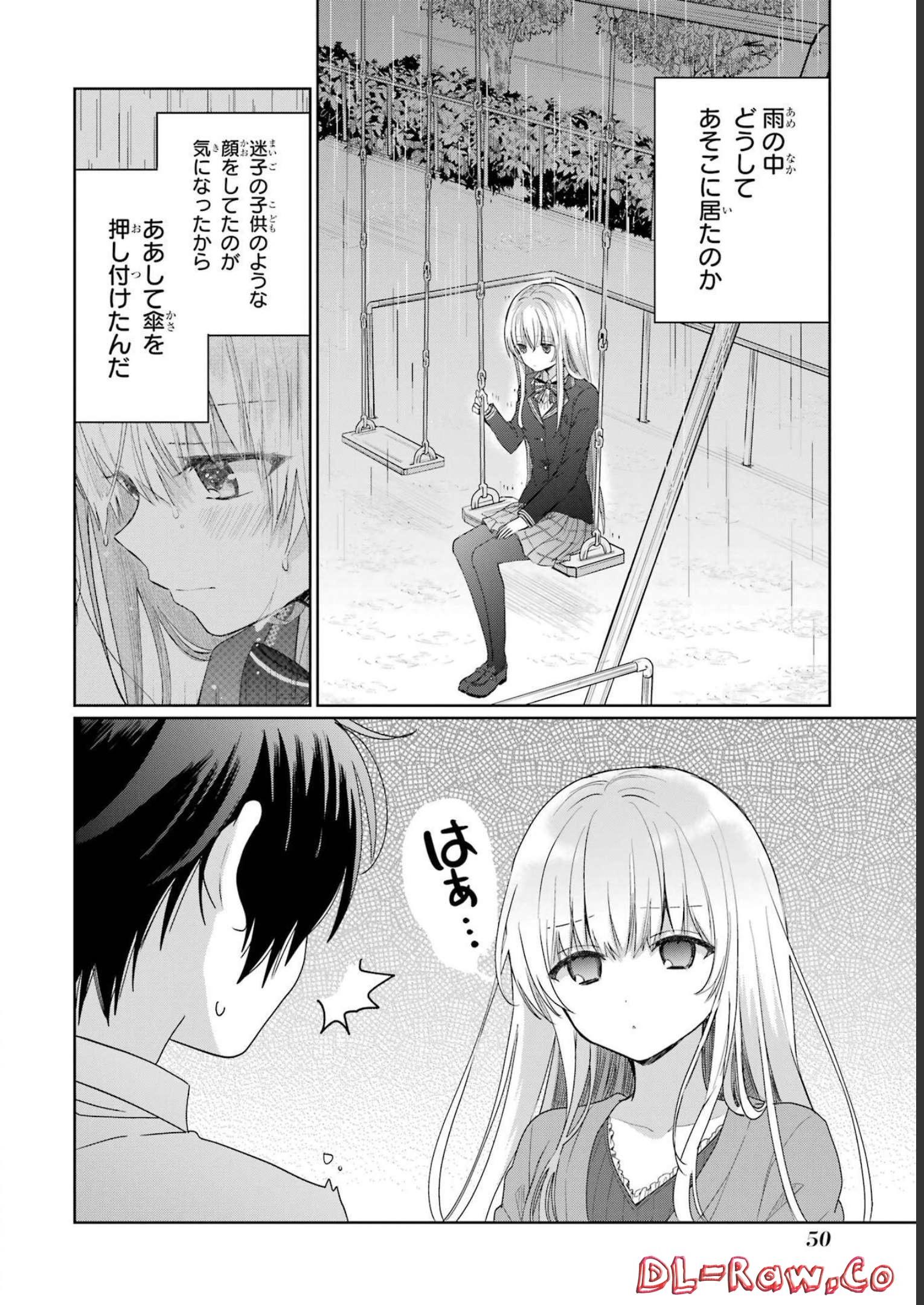 Otonari no Tenshi-sama ni Itsunomanika Dame Ningen ni Sareteita Ken - Chapter 1 - Page 48