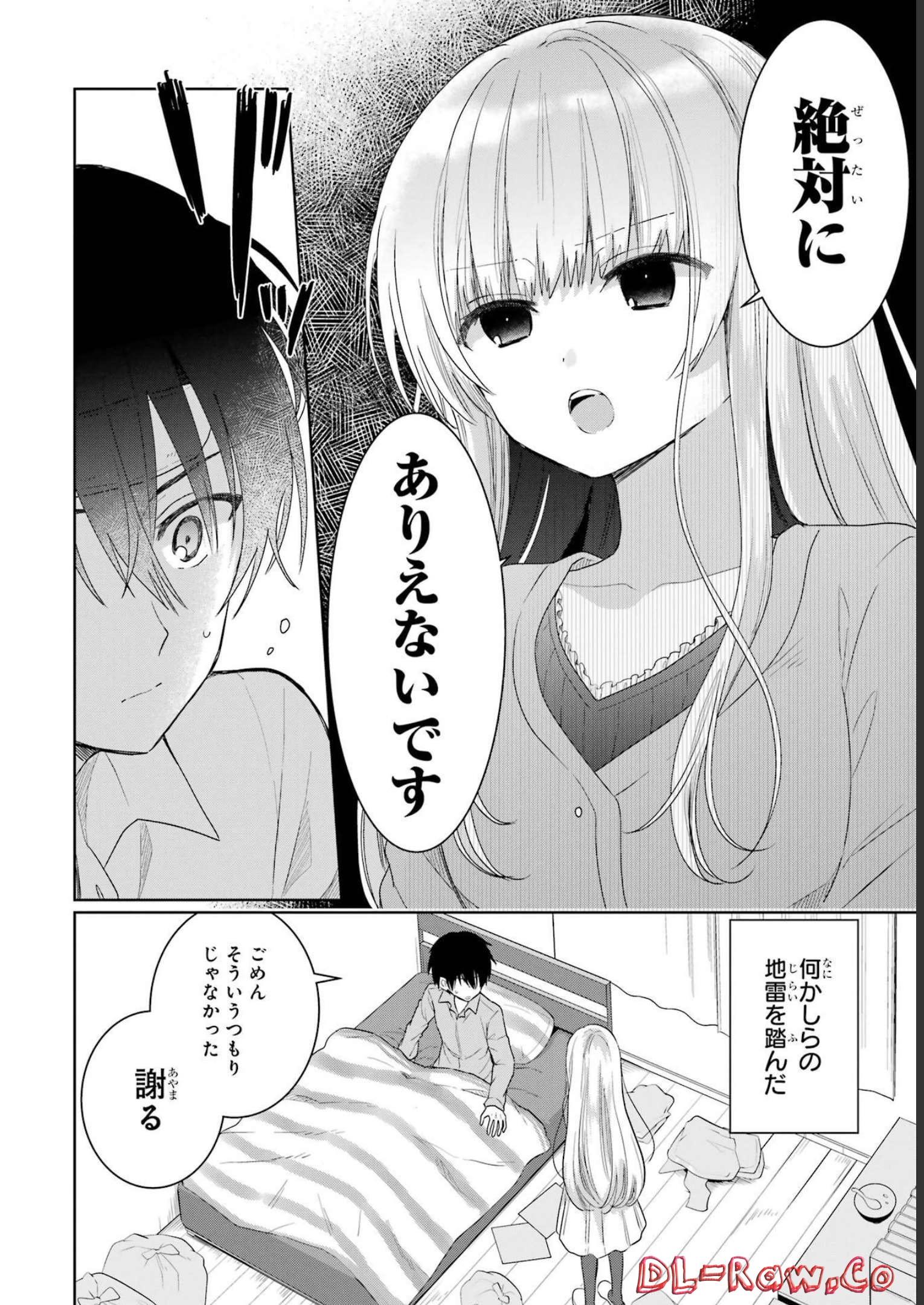 Otonari no Tenshi-sama ni Itsunomanika Dame Ningen ni Sareteita Ken - Chapter 1 - Page 50
