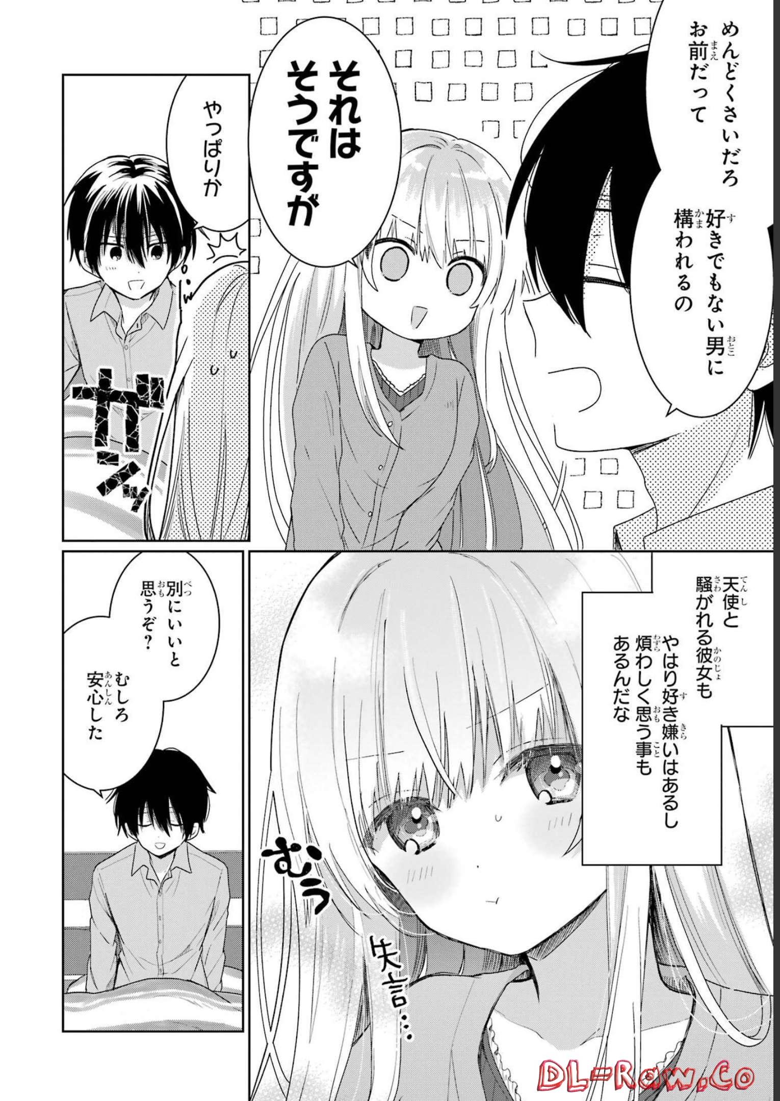 Otonari no Tenshi-sama ni Itsunomanika Dame Ningen ni Sareteita Ken - Chapter 1 - Page 54