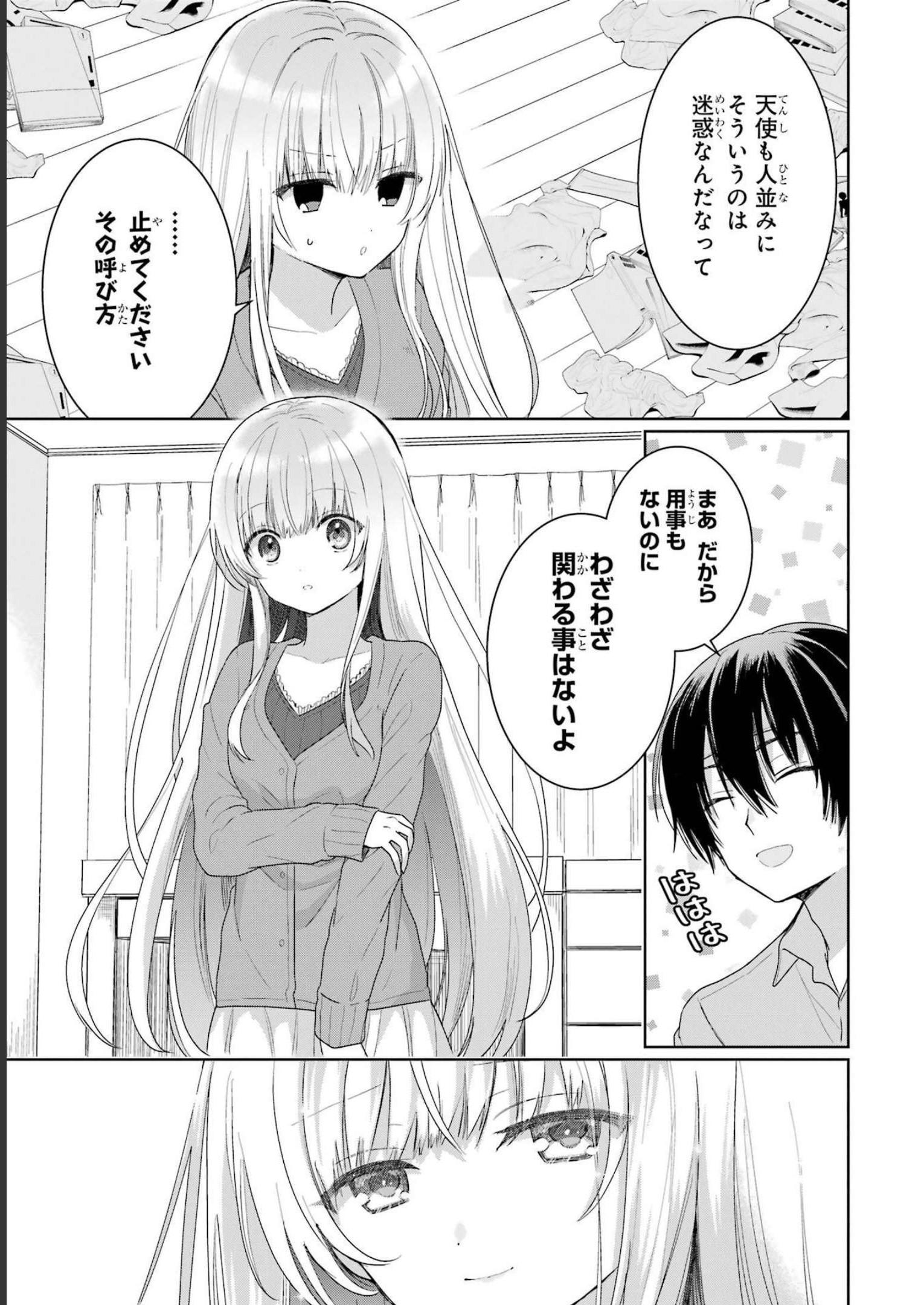 Otonari no Tenshi-sama ni Itsunomanika Dame Ningen ni Sareteita Ken - Chapter 1 - Page 55