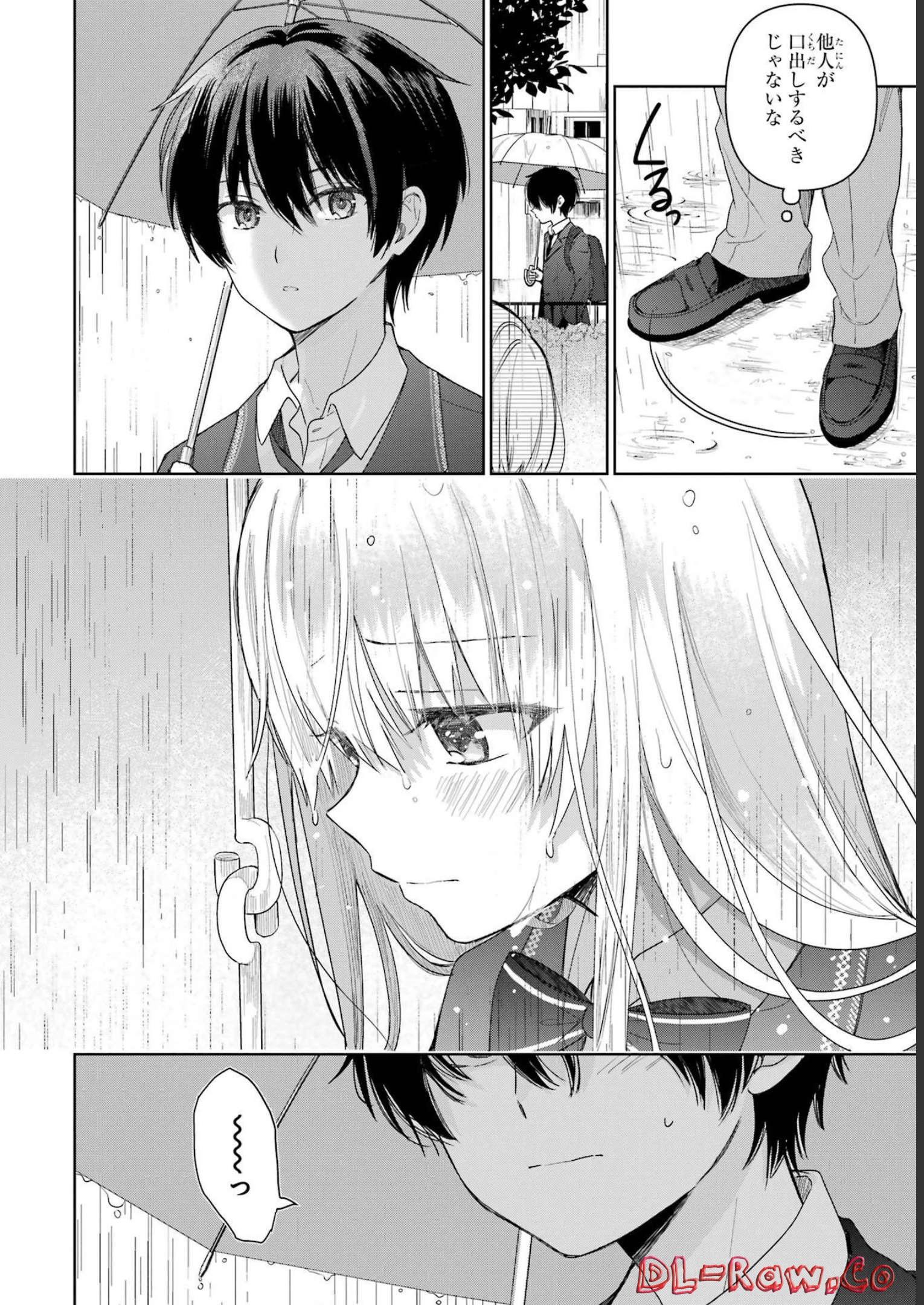 Otonari no Tenshi-sama ni Itsunomanika Dame Ningen ni Sareteita Ken - Chapter 1 - Page 8