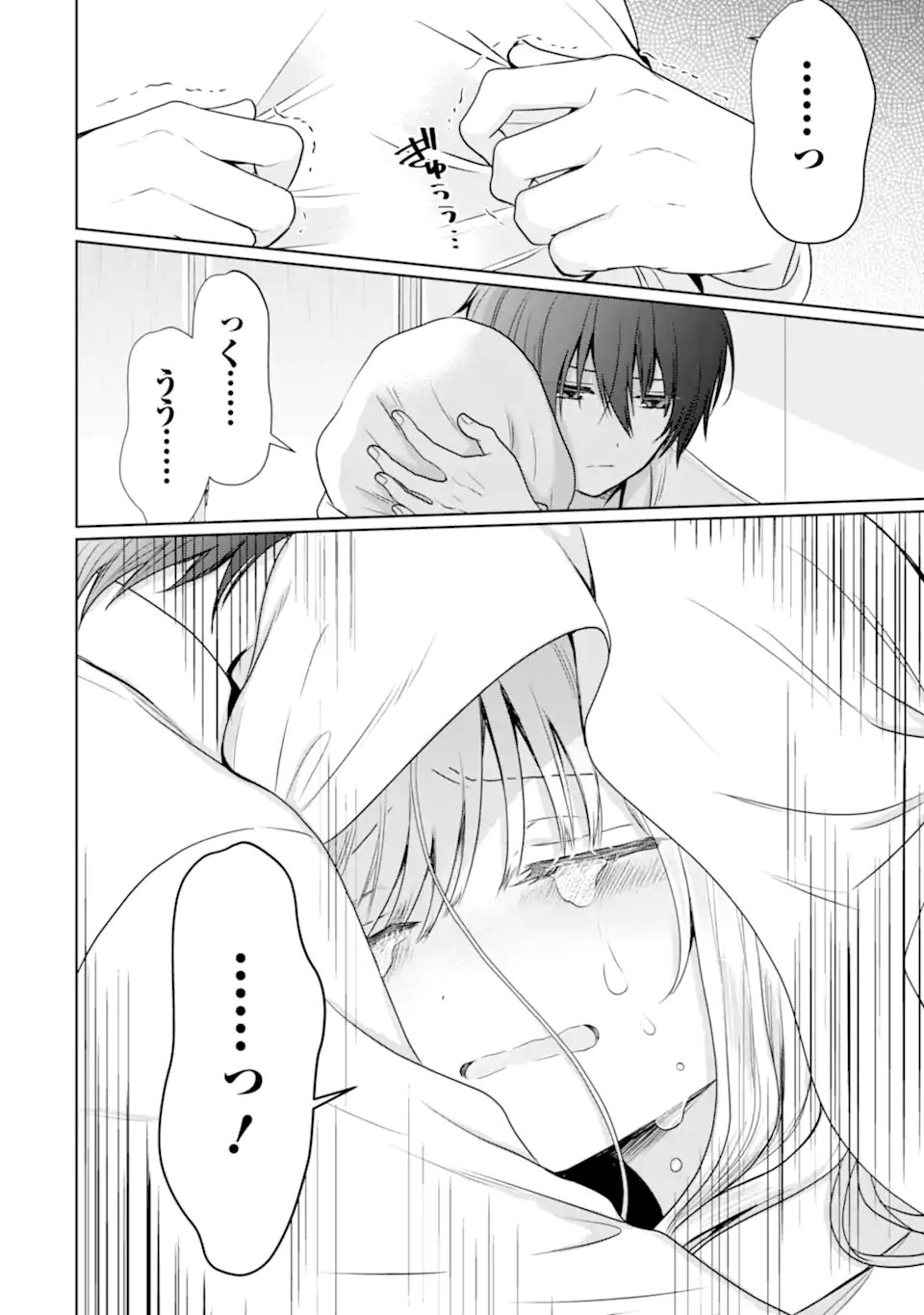 Otonari no Tenshi-sama ni Itsunomanika Dame Ningen ni Sareteita Ken - Chapter 21.3 - Page 13