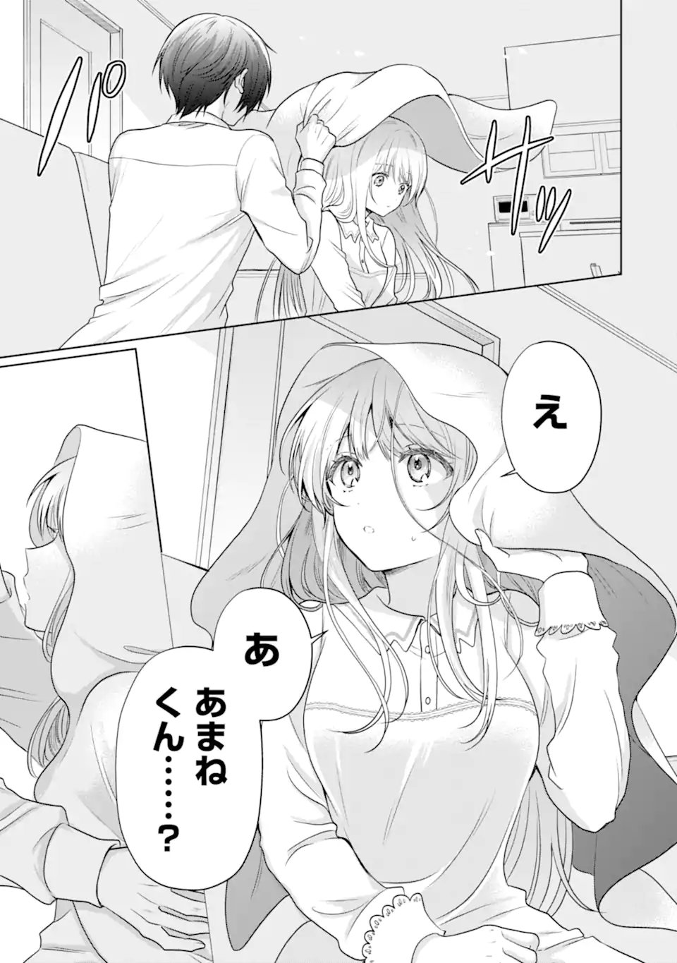 Otonari no Tenshi-sama ni Itsunomanika Dame Ningen ni Sareteita Ken - Chapter 21.3 - Page 6