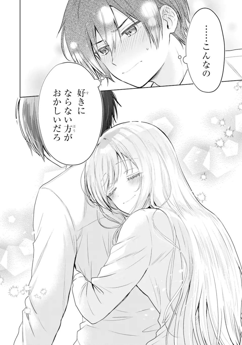 Otonari no Tenshi-sama ni Itsunomanika Dame Ningen ni Sareteita Ken - Chapter 22.2 - Page 5