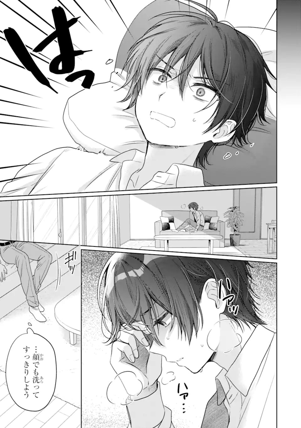 Otonari no Tenshi-sama ni Itsunomanika Dame Ningen ni Sareteita Ken - Chapter 23.2 - Page 4