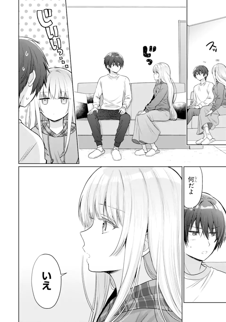 Otonari no Tenshi-sama ni Itsunomanika Dame Ningen ni Sareteita Ken - Chapter 23.2 - Page 7