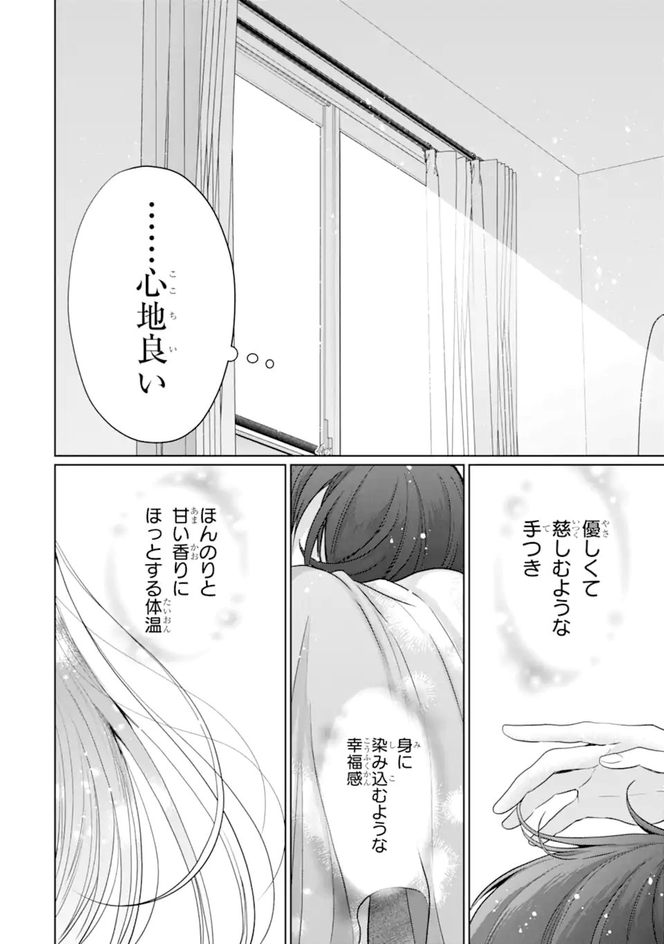 Otonari no Tenshi-sama ni Itsunomanika Dame Ningen ni Sareteita Ken - Chapter 23.3 - Page 11