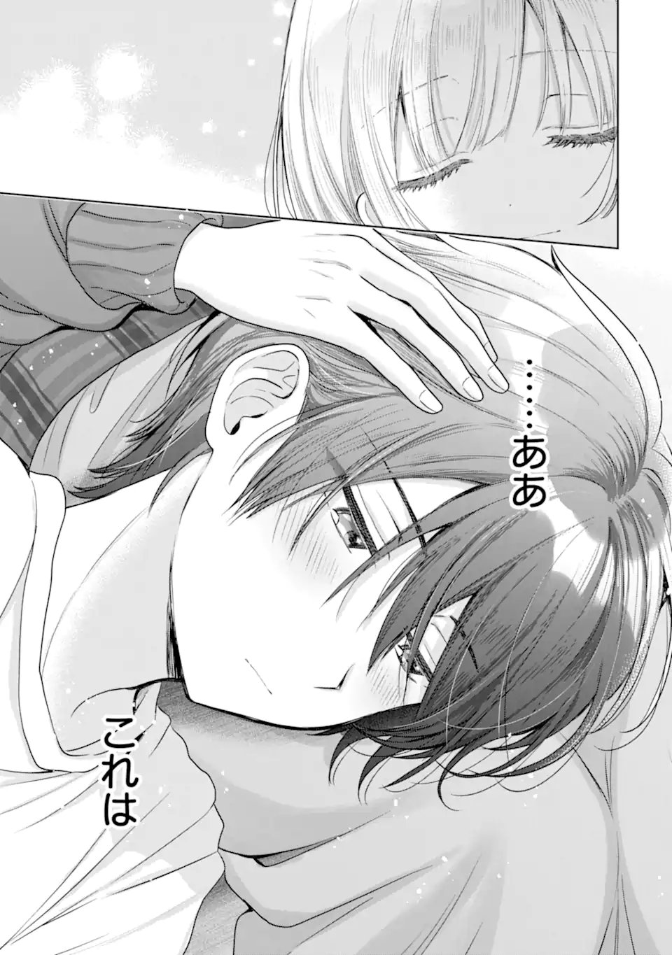 Otonari no Tenshi-sama ni Itsunomanika Dame Ningen ni Sareteita Ken - Chapter 23.3 - Page 12