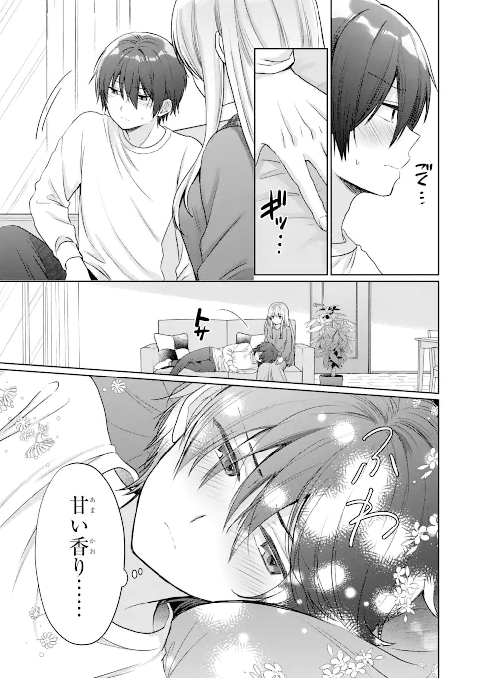 Otonari no Tenshi-sama ni Itsunomanika Dame Ningen ni Sareteita Ken - Chapter 23.3 - Page 2