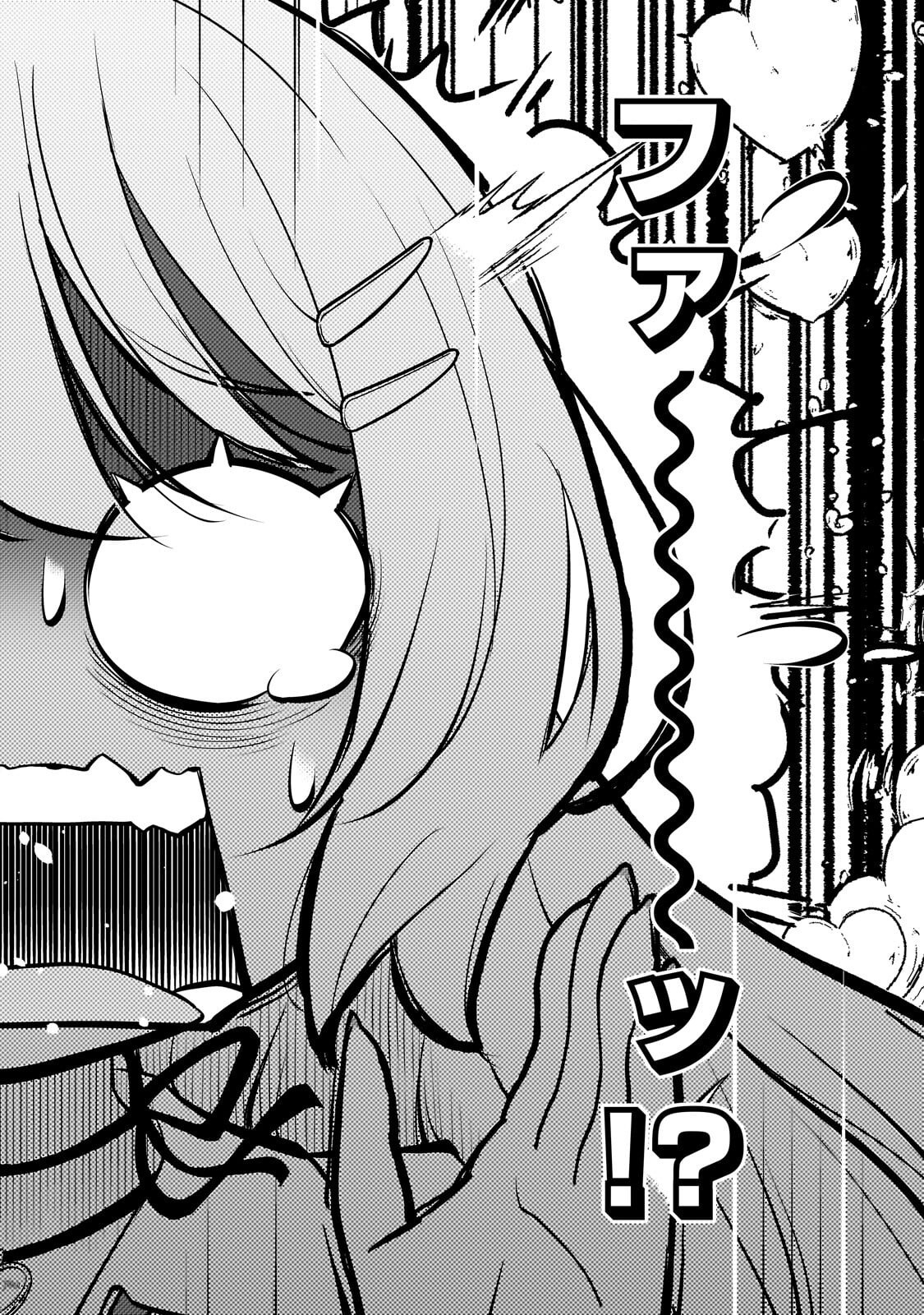 Otonari-san no Gal ga Boku wo Horesasetakute Zenryoku Sugiru Chap 10 - Next Chap 11