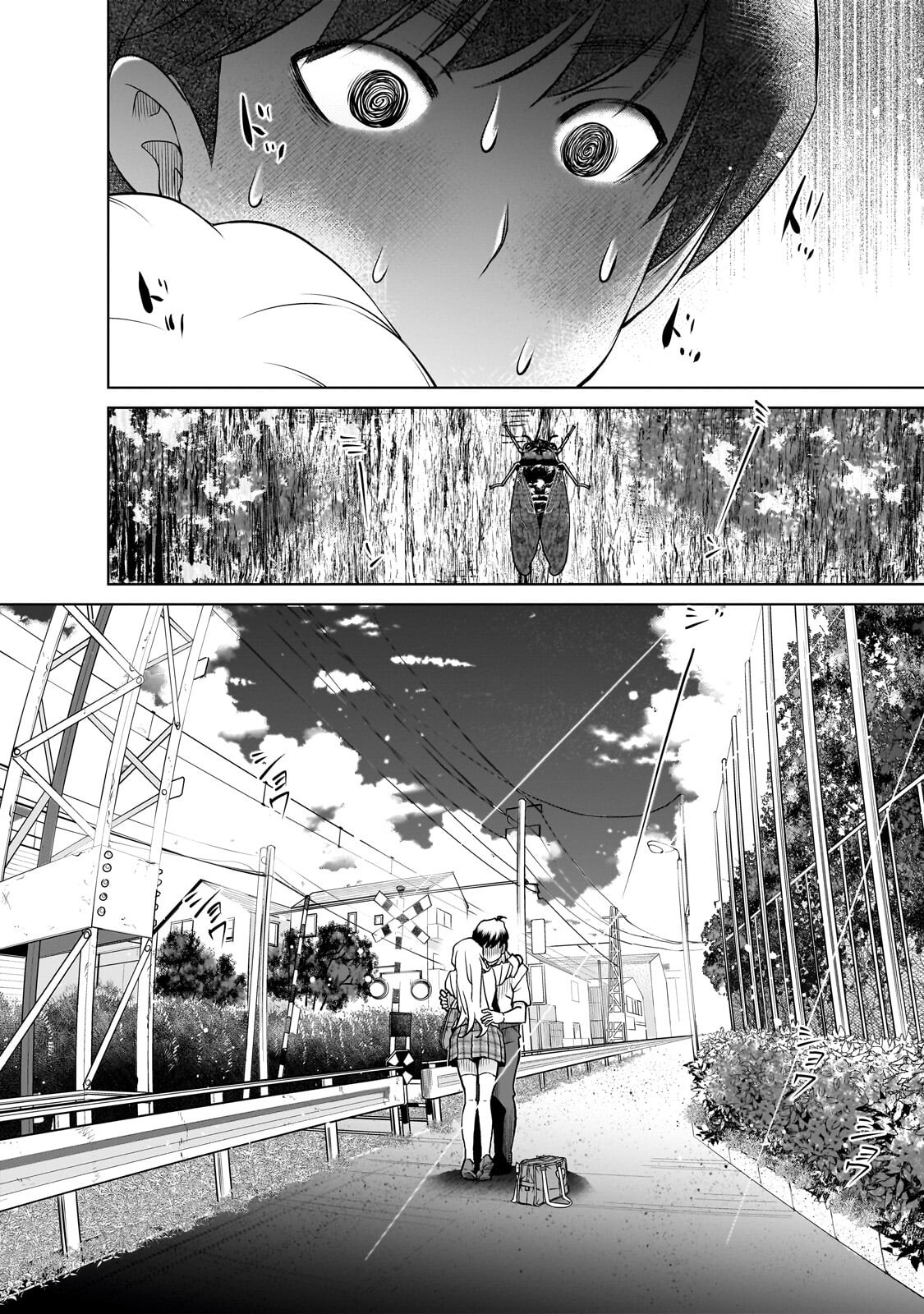 Otonari-san no Gal ga Boku wo Horesasetakute Zenryoku Sugiru - Chapter 9 - Page 12