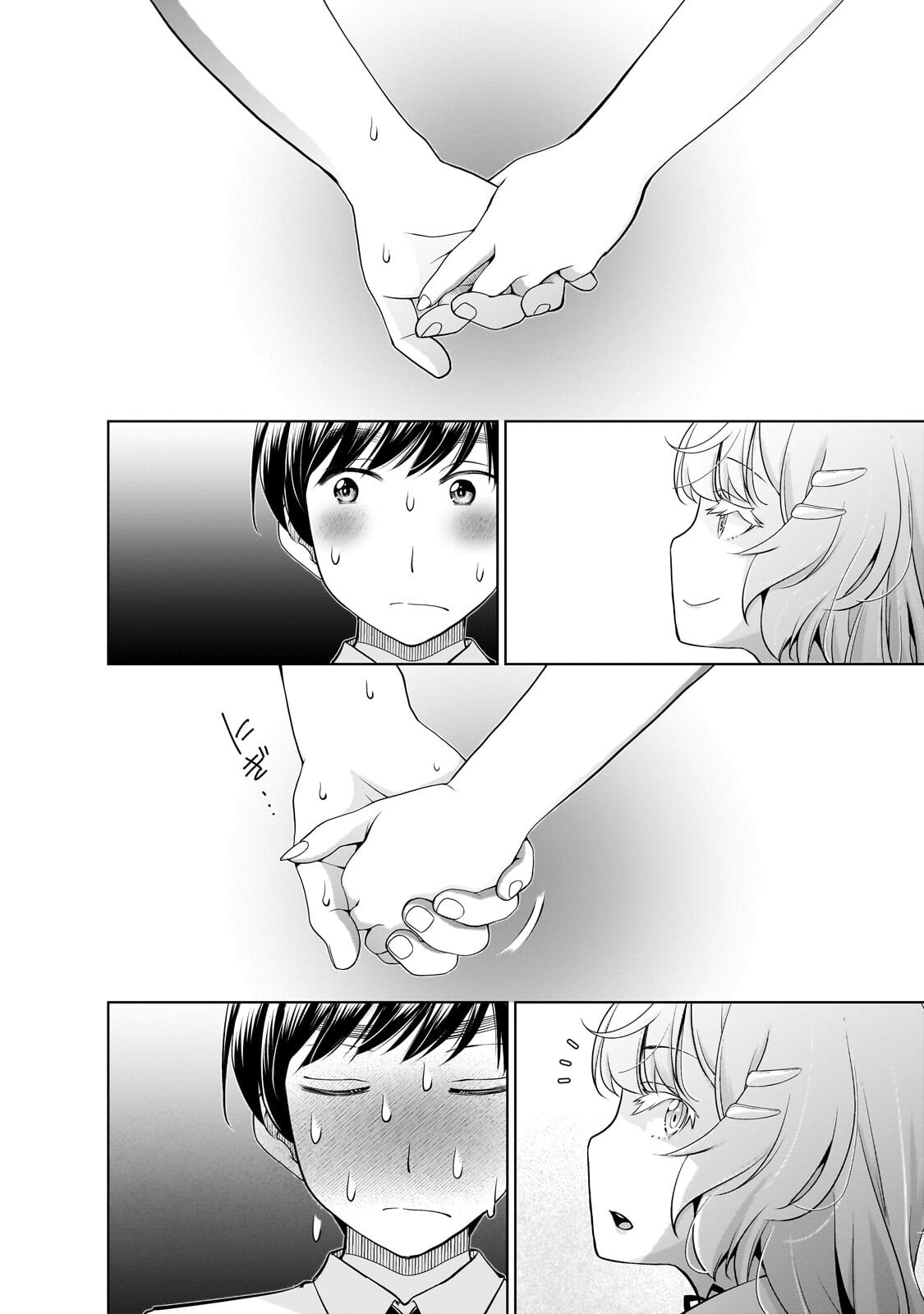 Otonari-san no Gal ga Boku wo Horesasetakute Zenryoku Sugiru - Chapter 9 - Page 14