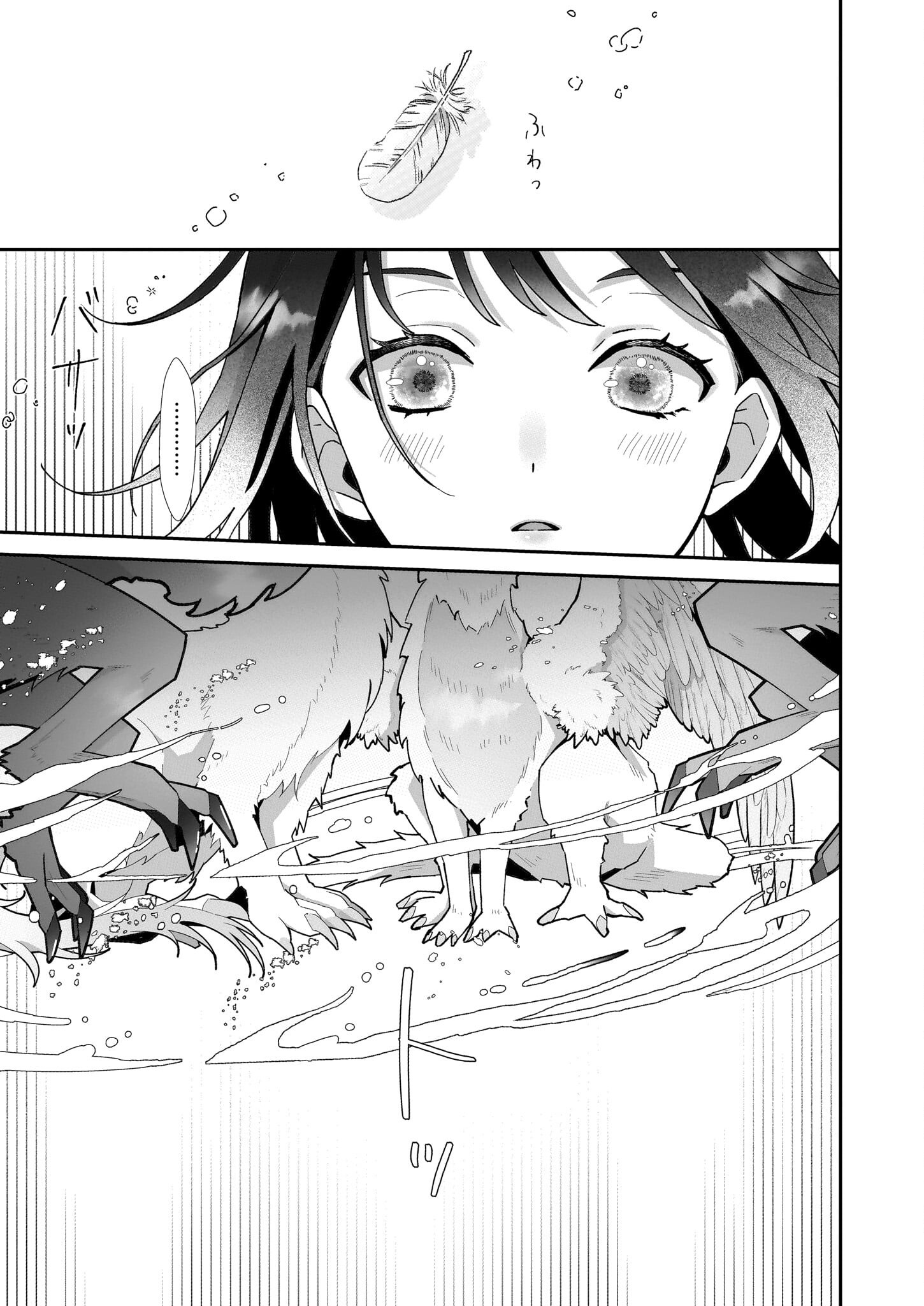 Otsukare Arasa wa Isekai Demo Fumofu Dragon to Kishi no Sewa Wo Shite Imasu - Chapter 1 - Page 17