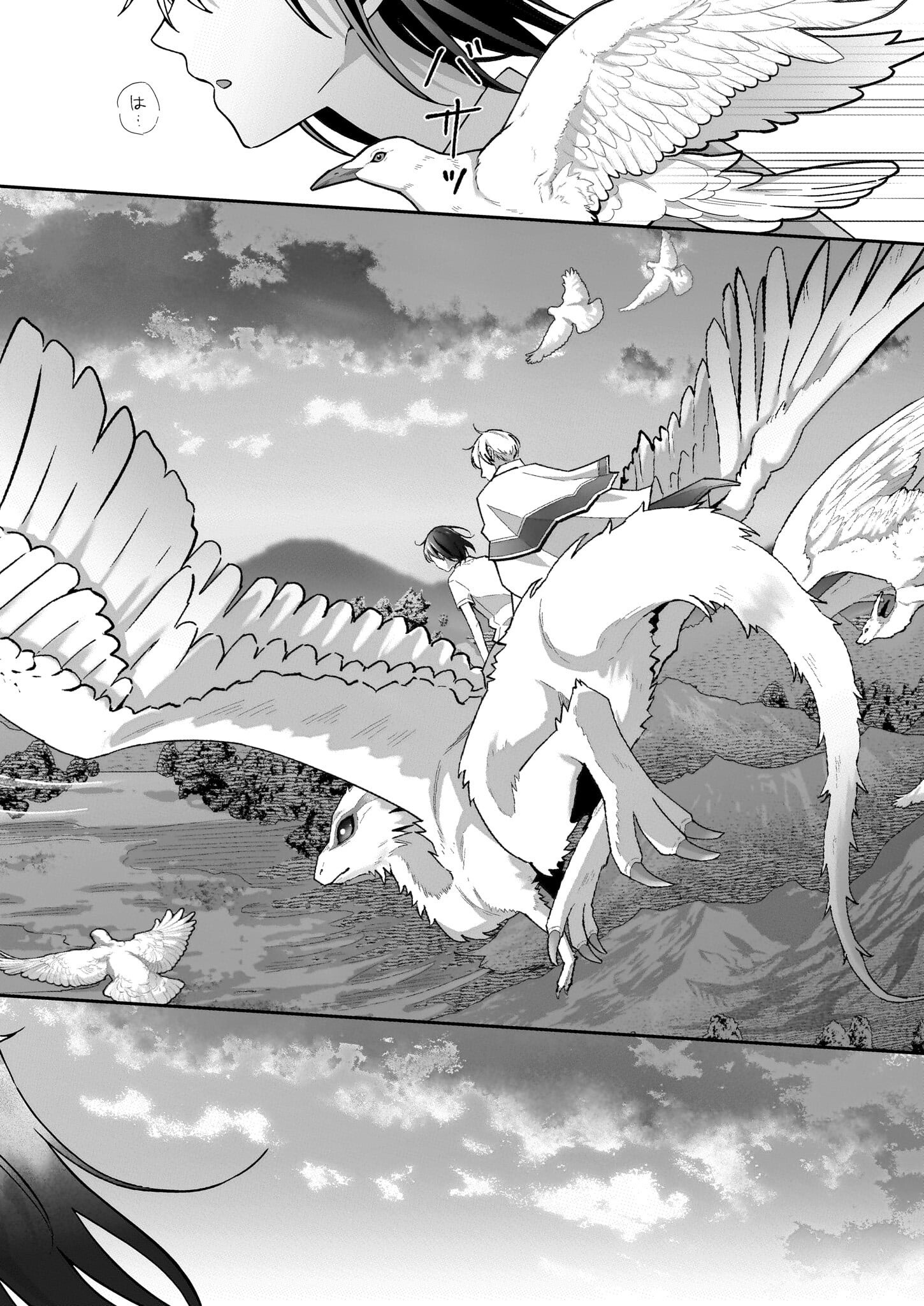 Otsukare Arasa wa Isekai Demo Fumofu Dragon to Kishi no Sewa Wo Shite Imasu - Chapter 1 - Page 2