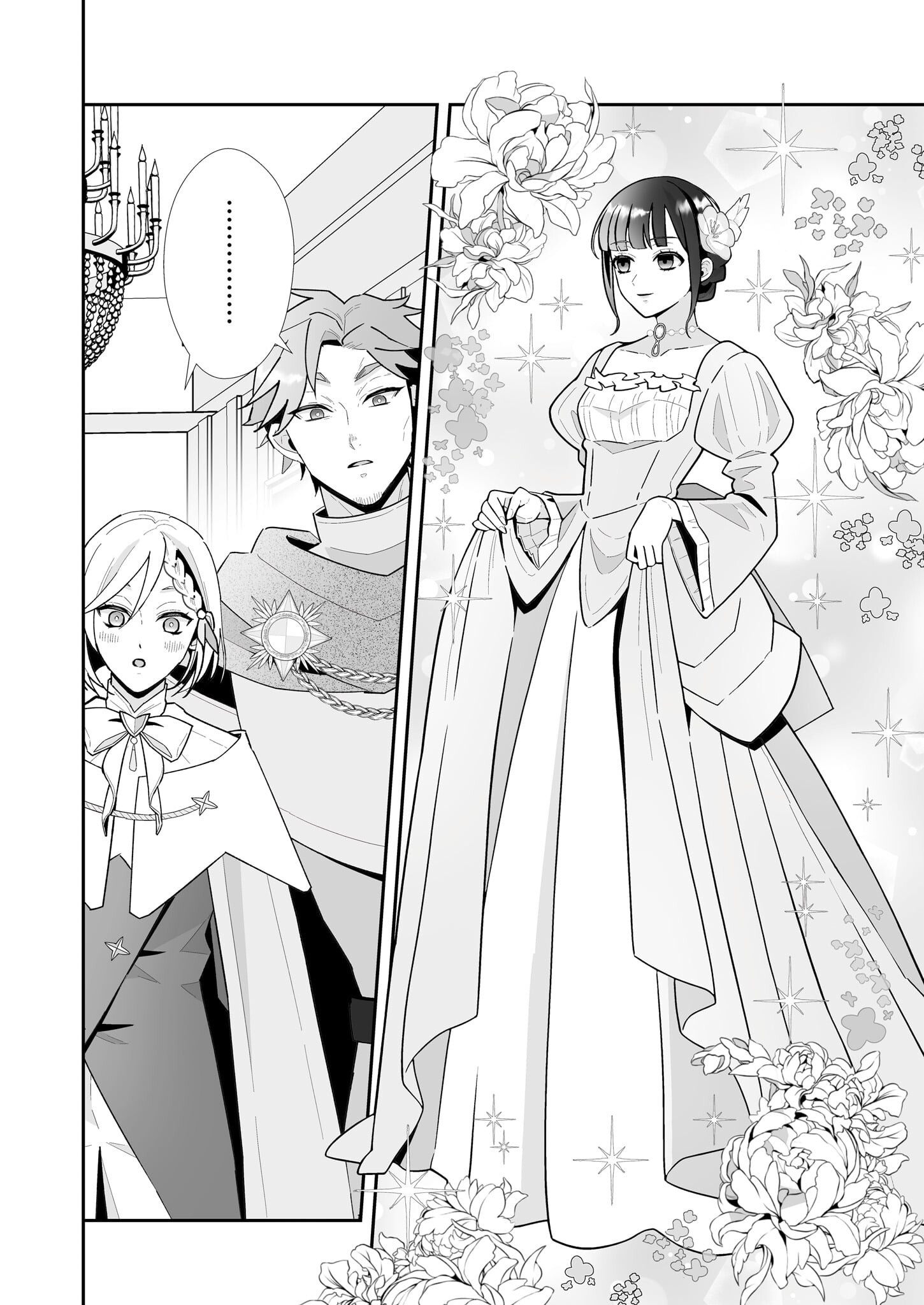 Otsukare Arasa wa Isekai Demo Fumofu Dragon to Kishi no Sewa Wo Shite Imasu - Chapter 5 - Page 6