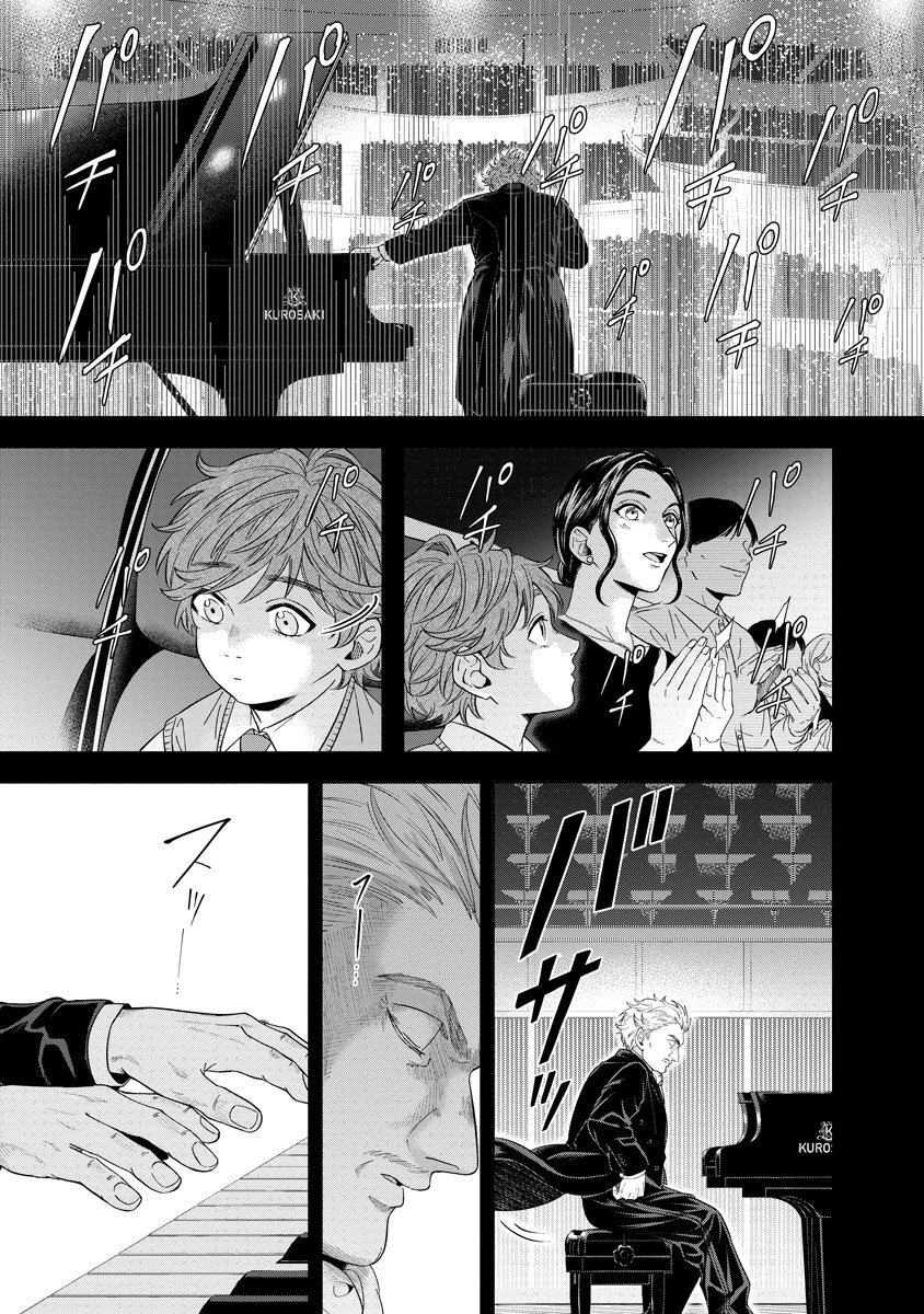 Ottava!!!: Chiisana Te no Pianist - Chapter 1 - Page 23