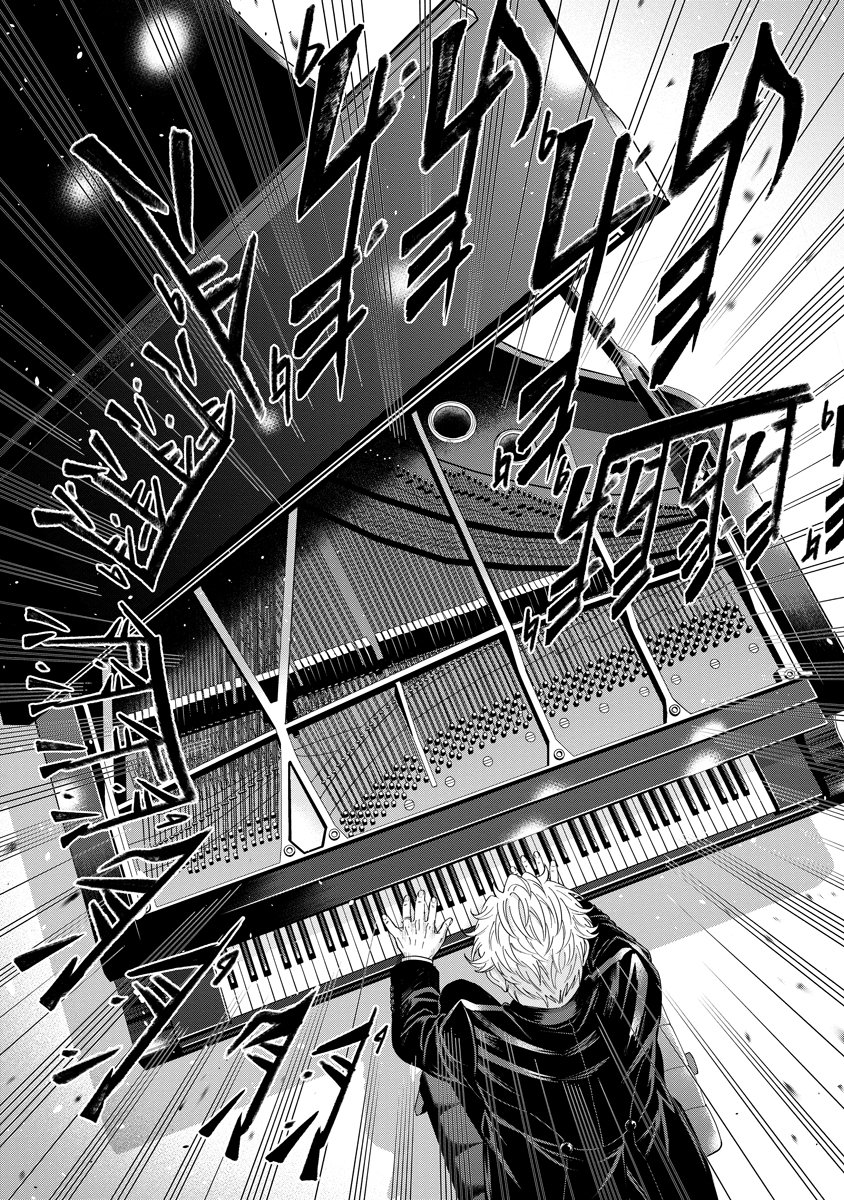 Ottava!!!: Chiisana Te no Pianist - Chapter 1 - Page 24