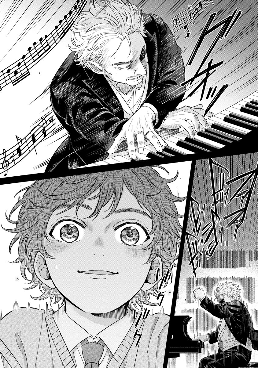 Ottava!!!: Chiisana Te no Pianist - Chapter 1 - Page 26