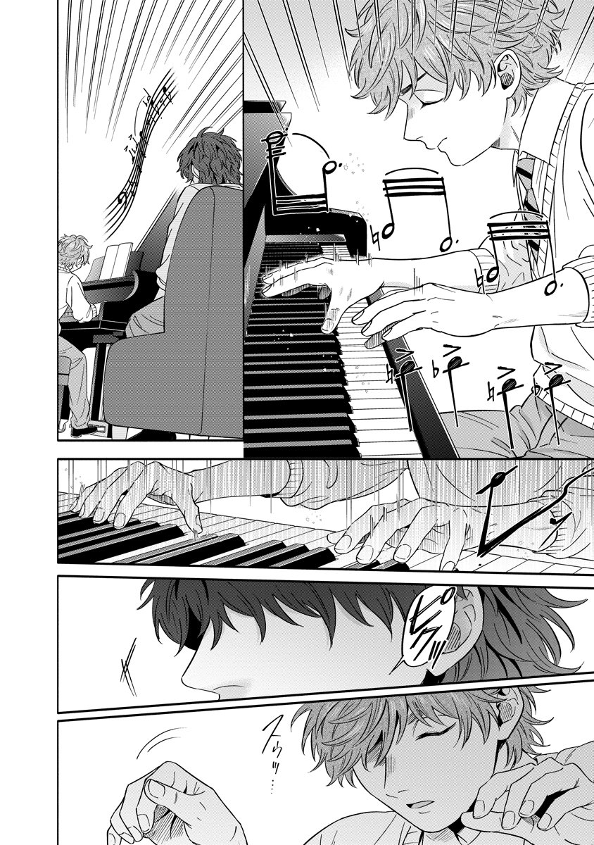 Ottava!!!: Chiisana Te no Pianist - Chapter 3 - Page 31