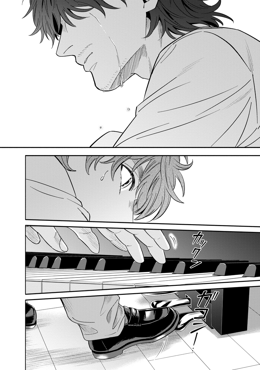 Ottava!!!: Chiisana Te no Pianist - Chapter 3 - Page 35