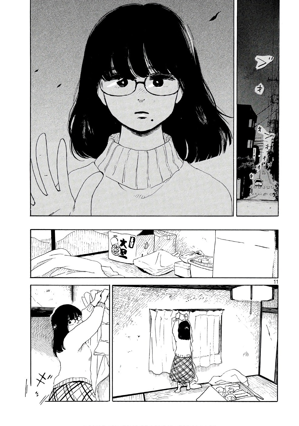 Otto no Chinpo ga Hairanai - Chapter 1 - Page 16