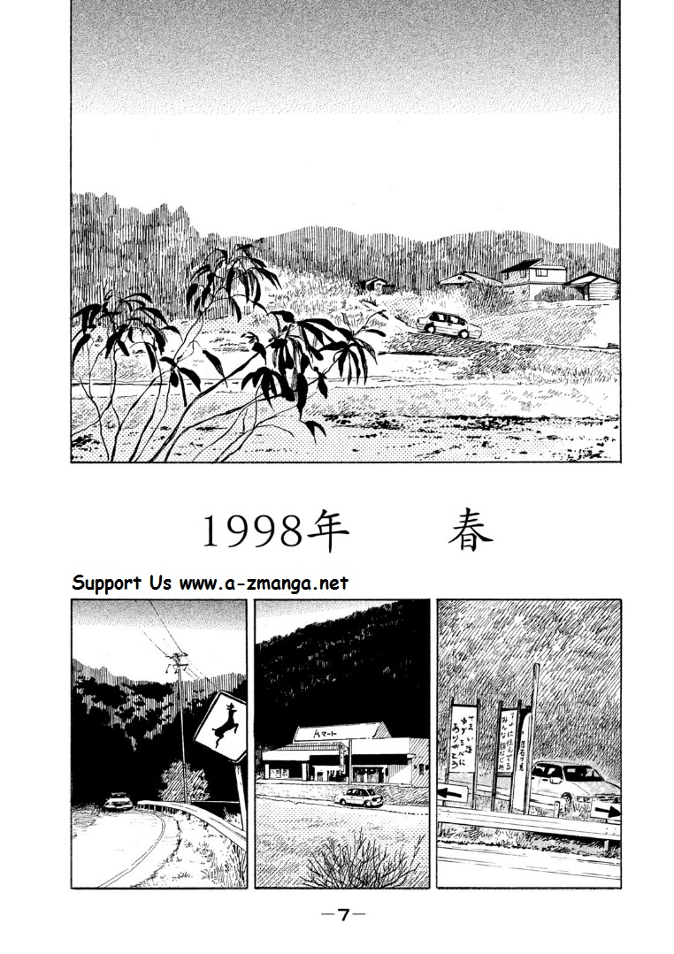 Otto no Chinpo ga Hairanai - Chapter 1 - Page 5