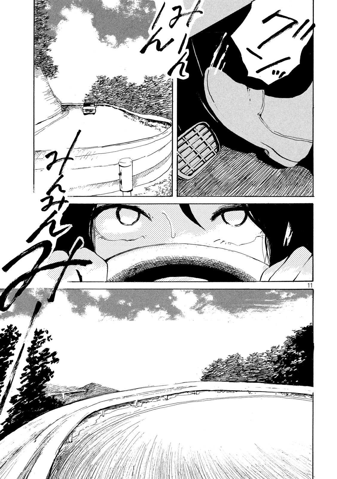 Otto no Chinpo ga Hairanai - Chapter 13 - Page 11