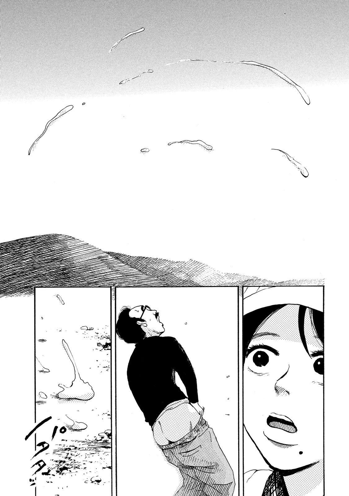 Otto no Chinpo ga Hairanai - Chapter 15 - Page 11