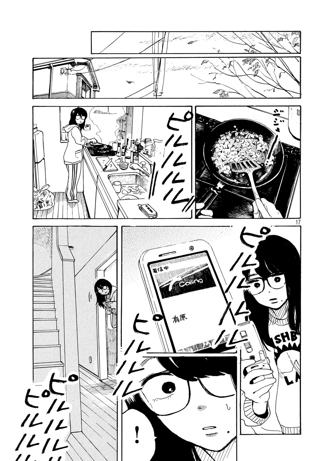 Otto no Chinpo ga Hairanai - Chapter 15 - Page 17