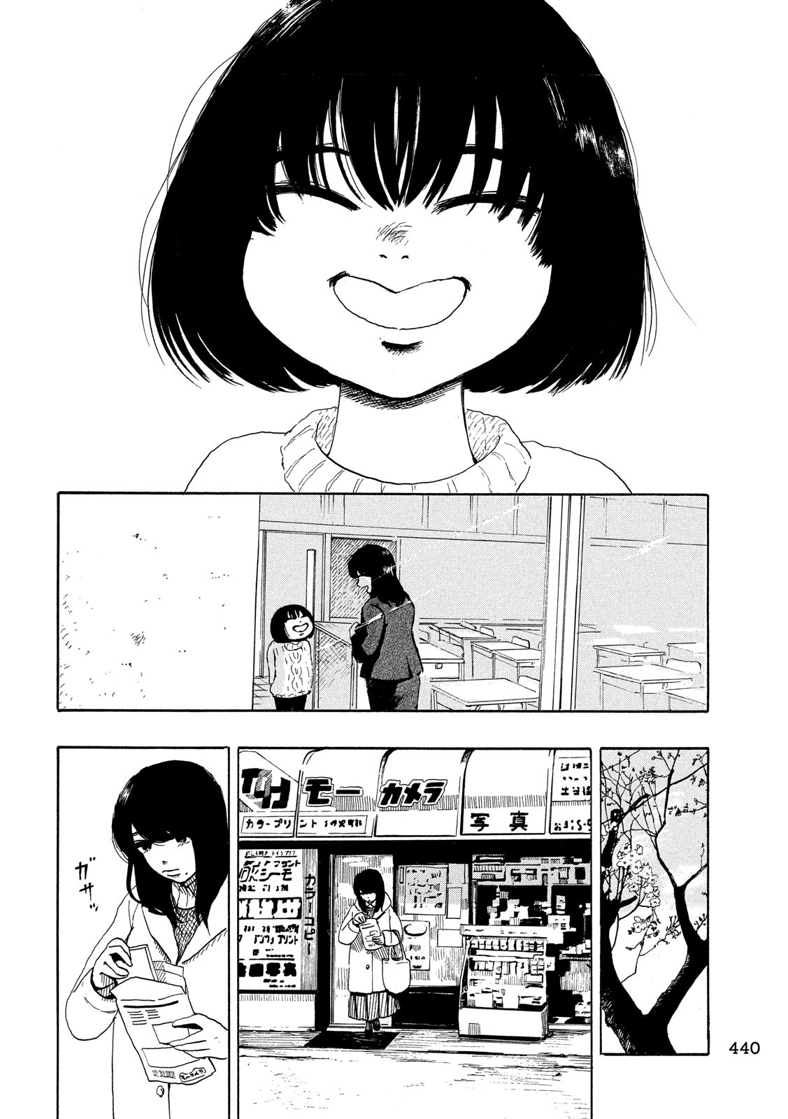 Otto no Chinpo ga Hairanai - Chapter 17 - Page 32