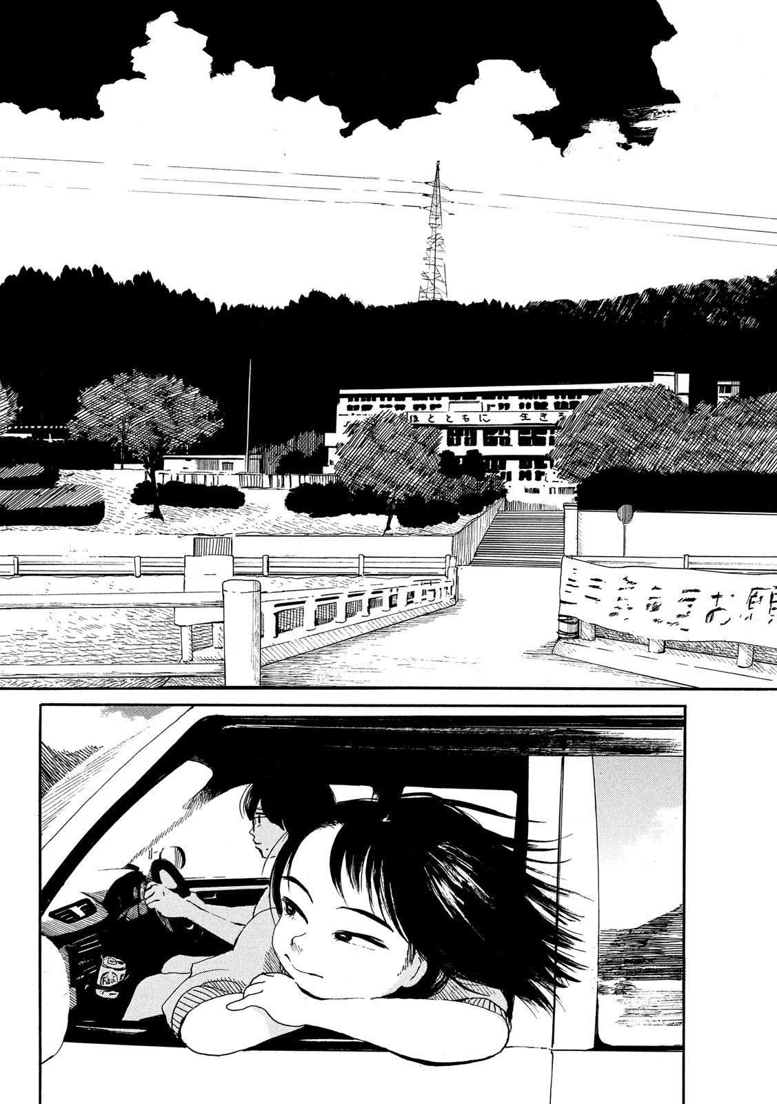 Otto no Chinpo ga Hairanai - Chapter 19 - Page 28