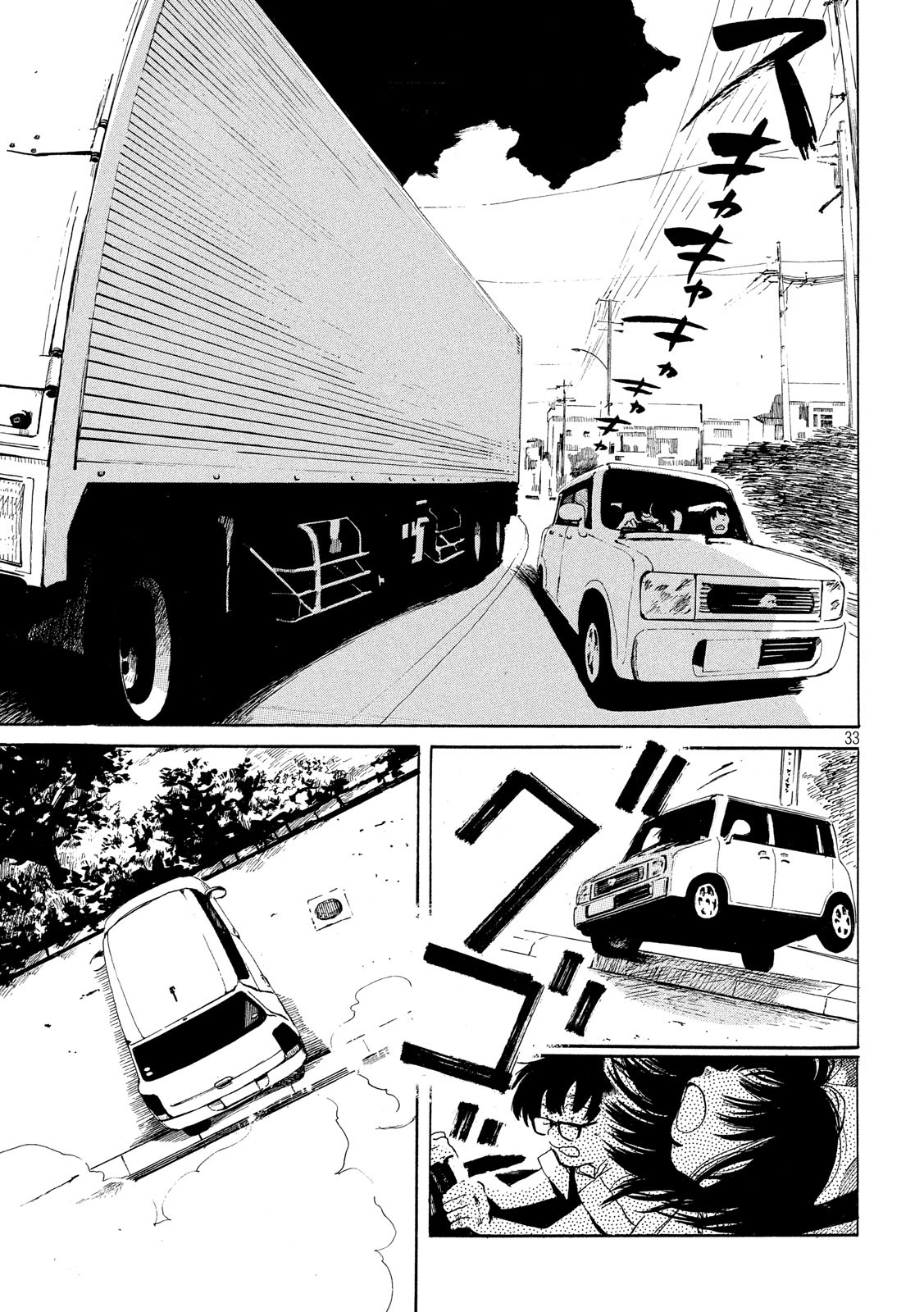 Otto no Chinpo ga Hairanai - Chapter 19 - Page 33