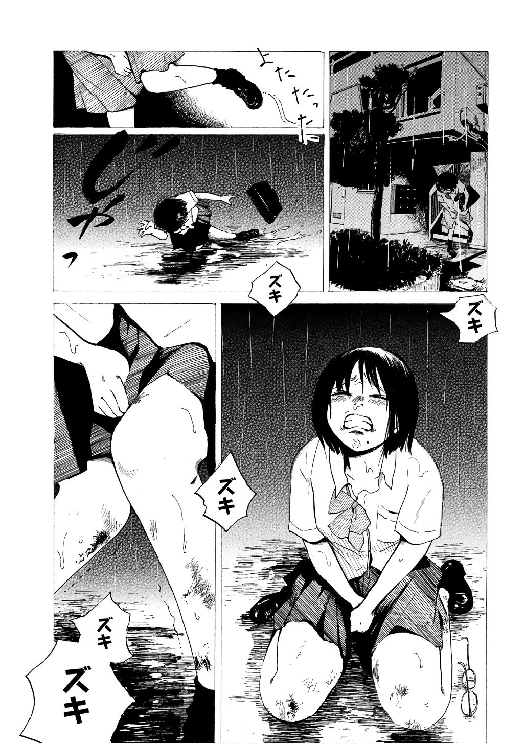 Otto no Chinpo ga Hairanai - Chapter 2 - Page 17