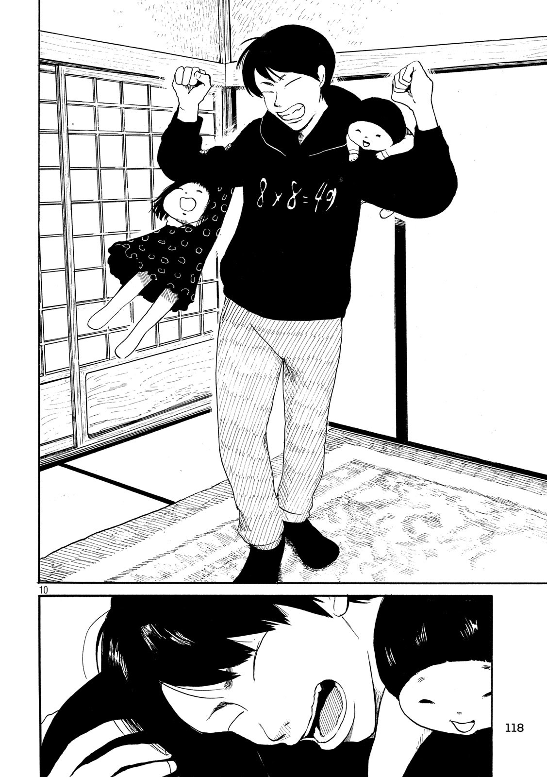 Otto no Chinpo ga Hairanai - Chapter 20 - Page 10