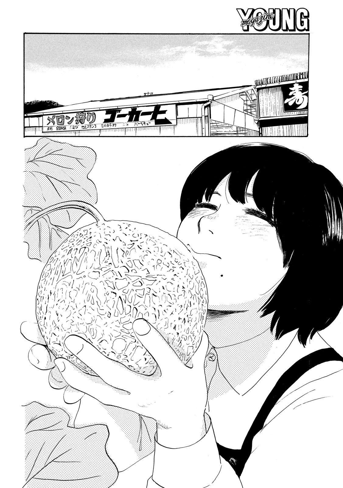 Otto no Chinpo ga Hairanai - Chapter 22 - Page 18