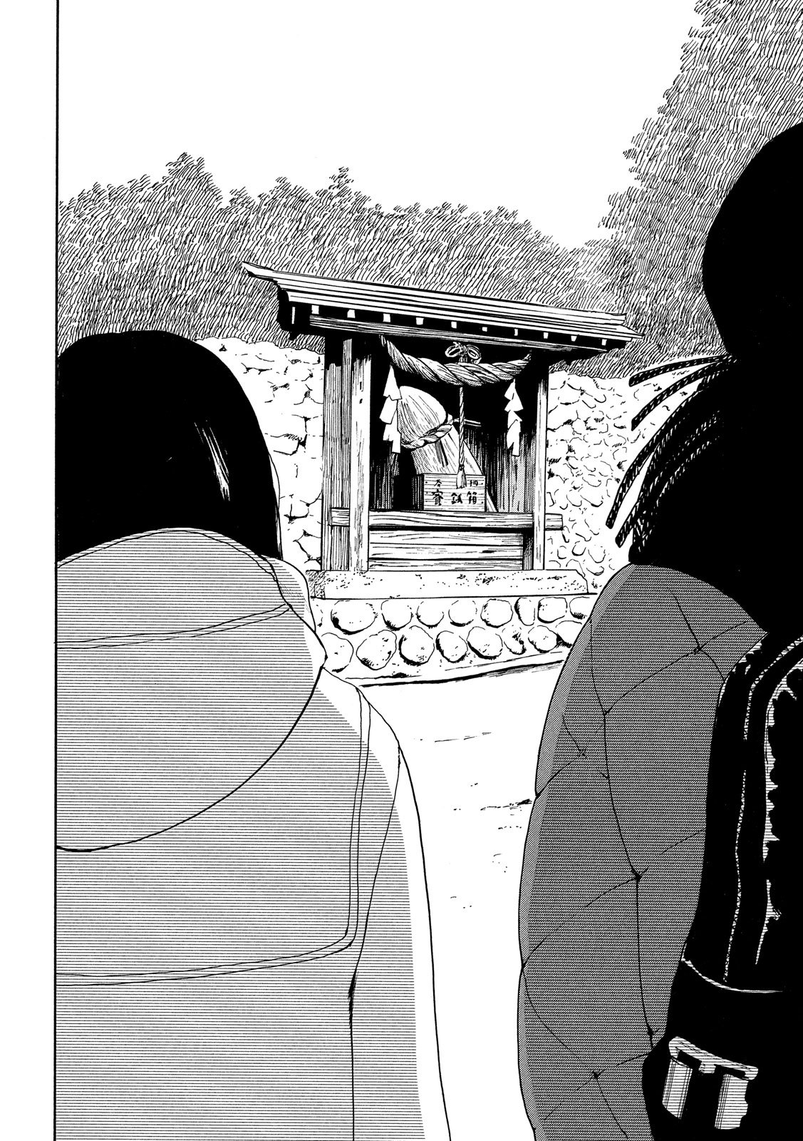 Otto no Chinpo ga Hairanai - Chapter 23 - Page 17