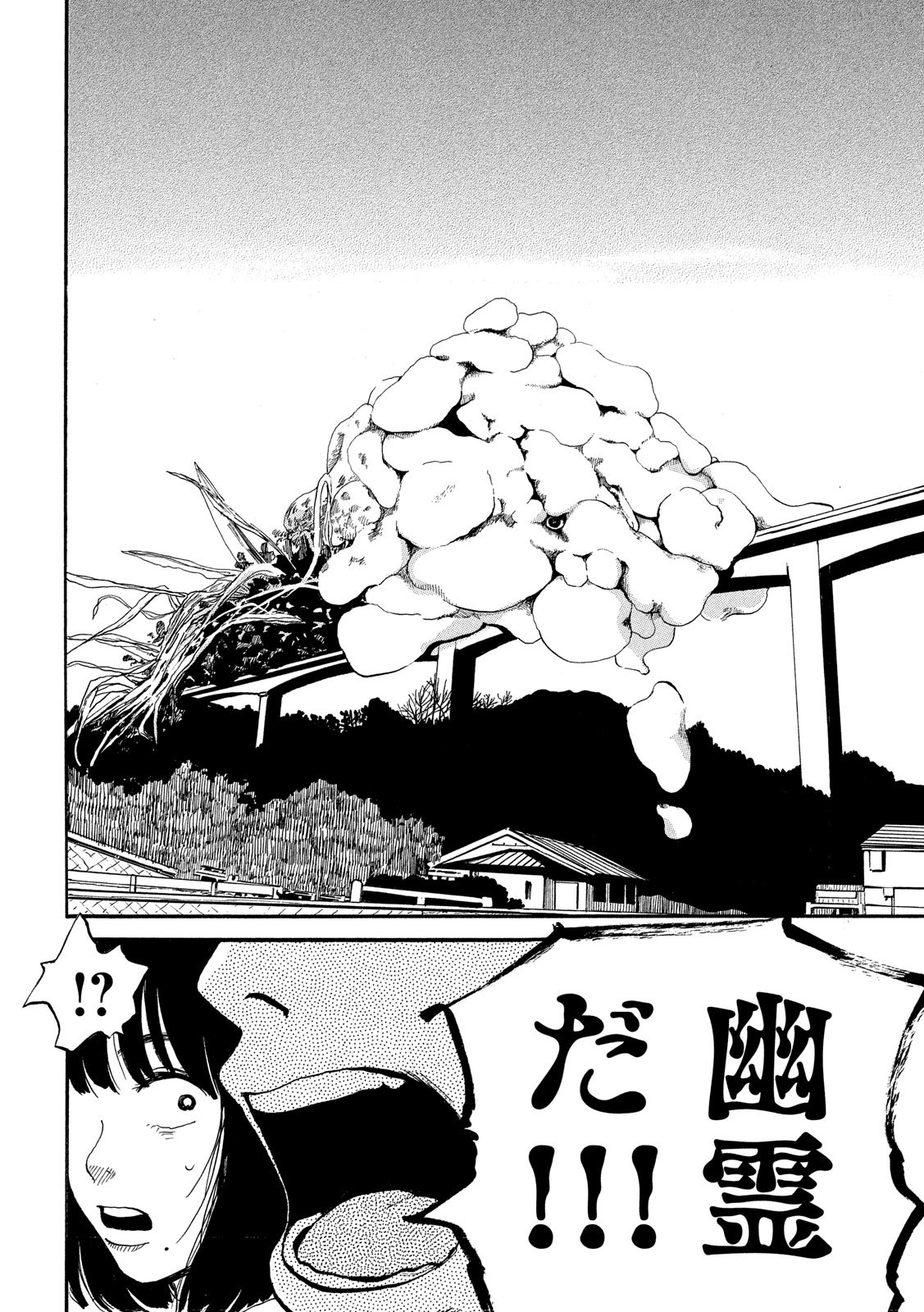 Otto no Chinpo ga Hairanai - Chapter 25 - Page 18