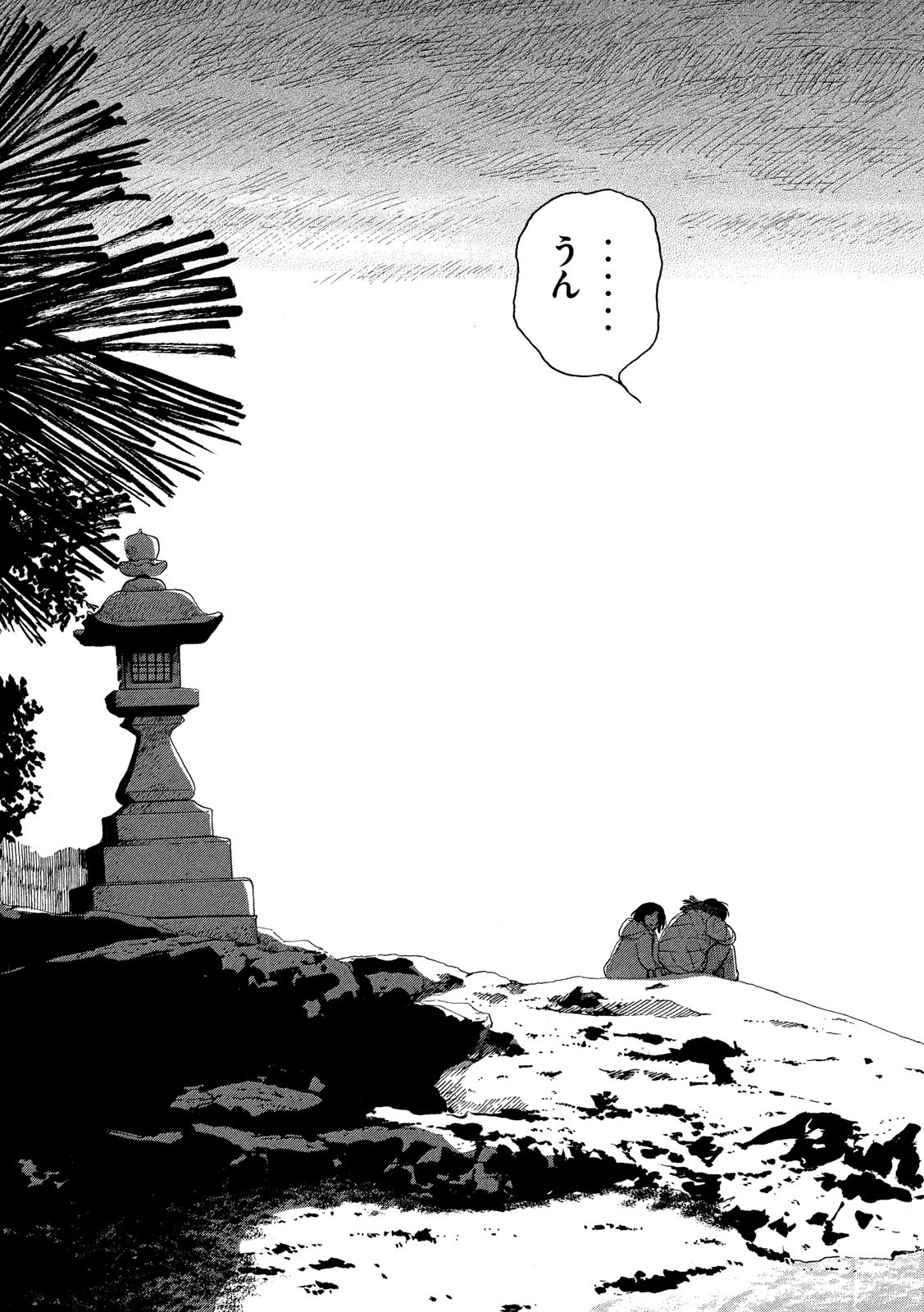 Otto no Chinpo ga Hairanai - Chapter 25 - Page 23