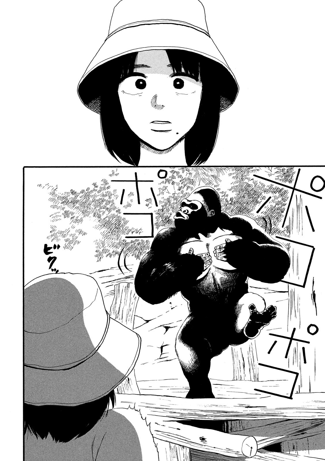 Otto no Chinpo ga Hairanai - Chapter 26 - Page 2