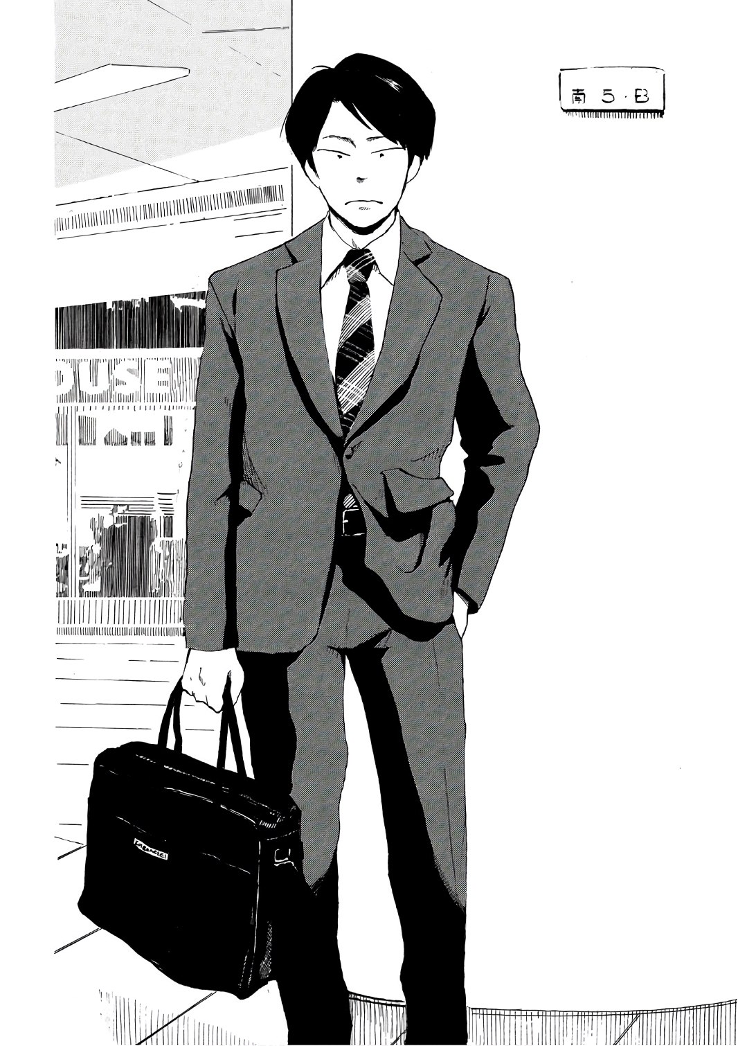 Otto no Chinpo ga Hairanai - Chapter 6 - Page 10