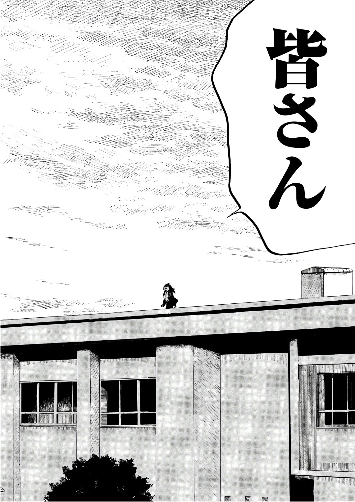 Otto no Chinpo ga Hairanai - Chapter 9 - Page 15