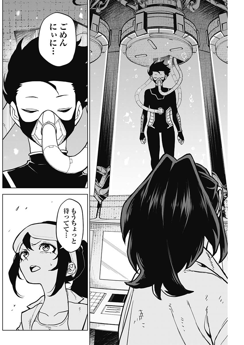 Ottoman - Chapter 15 - Page 12