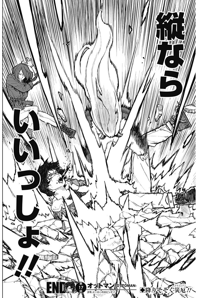 Ottoman - Chapter 17 - Page 18