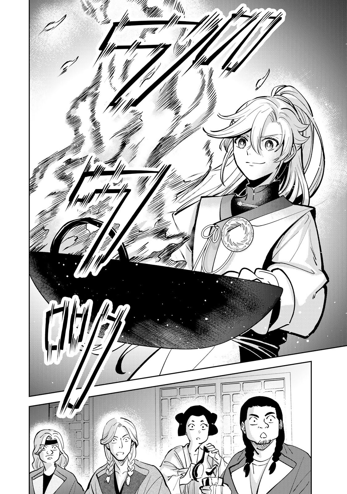 Ouchou Musou - Chapter 5.2 - Page 6