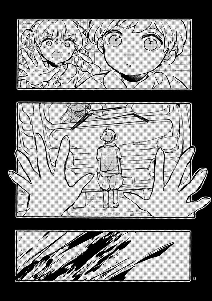 Ouji ga Kuuki Yomana Sugiru - Chapter 1 - Page 13