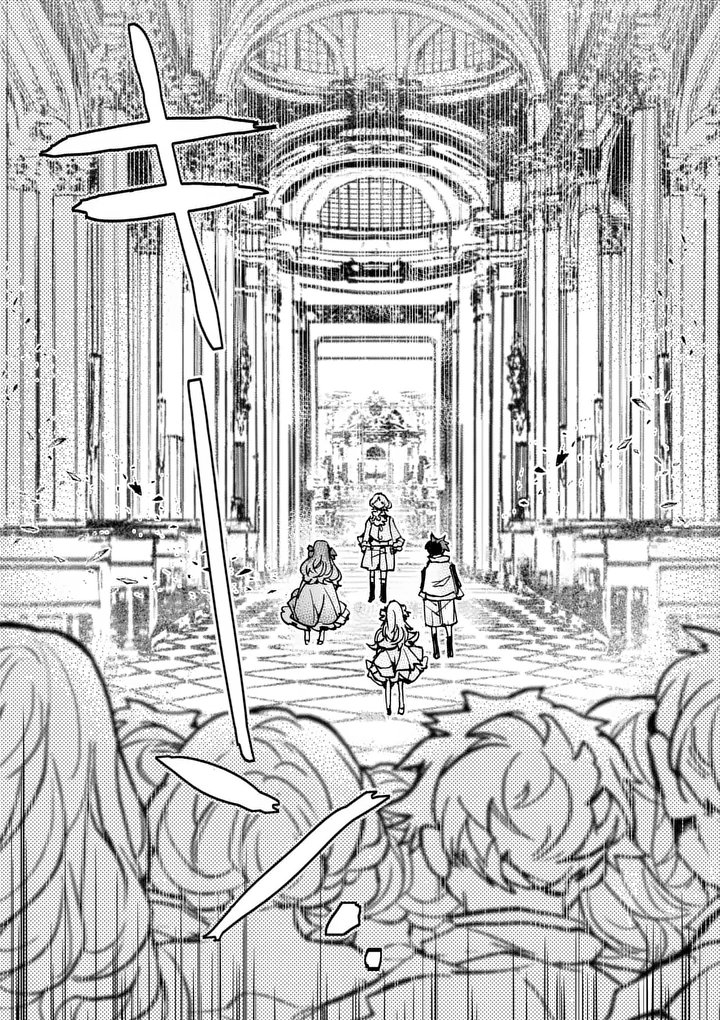 Ouji ga Kuuki Yomana Sugiru - Chapter 1 - Page 3